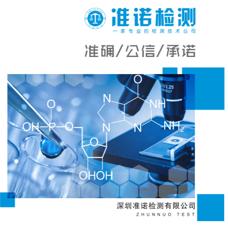  第三方檢測機構環境檢測服務 